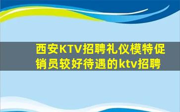 沈阳酒吧招聘